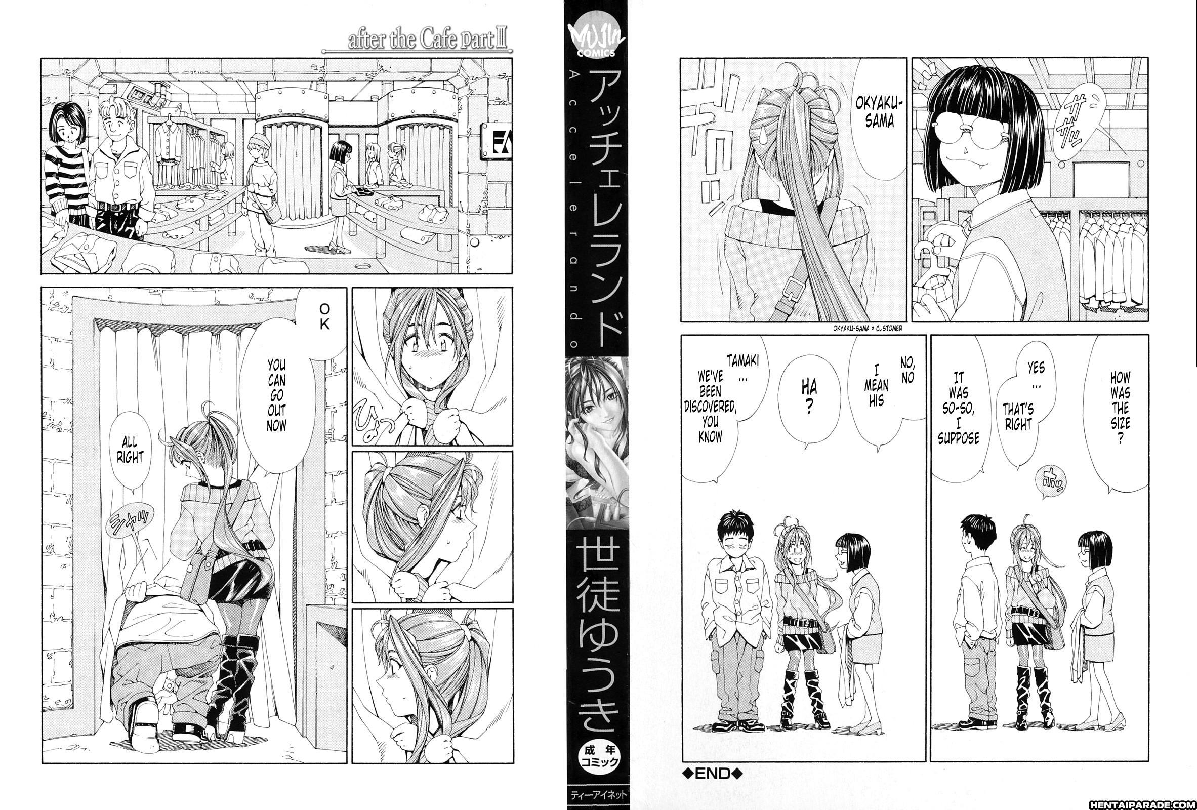 Accelerando Chapter 8000 Page 1